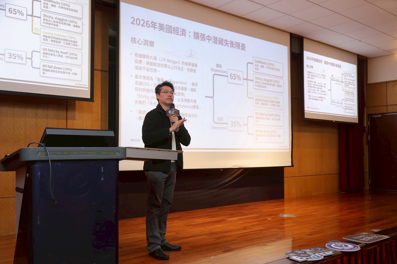 The Guanshan site renovation proposal won the Gold Award in the “Sustainable Revitalization and Reuse” category at the 2025 Taiwan Sustainable Architecture Design Student Competition, showcasing the tangible outcomes and influence of USR teaching.