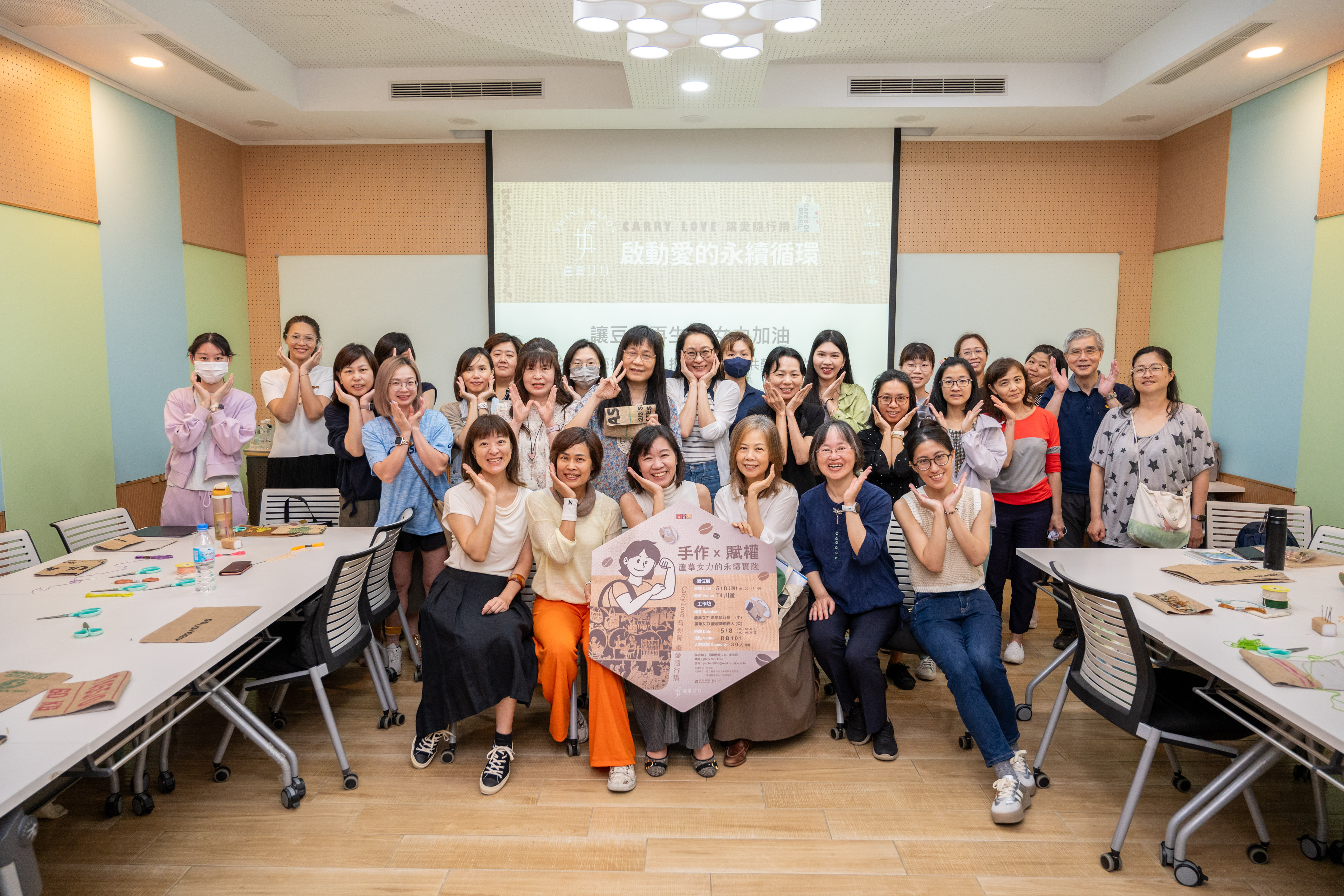Group photo of the “Handicrafts X Empowerment – Sustainable Practices of the Reed Women’s Power” workshop.