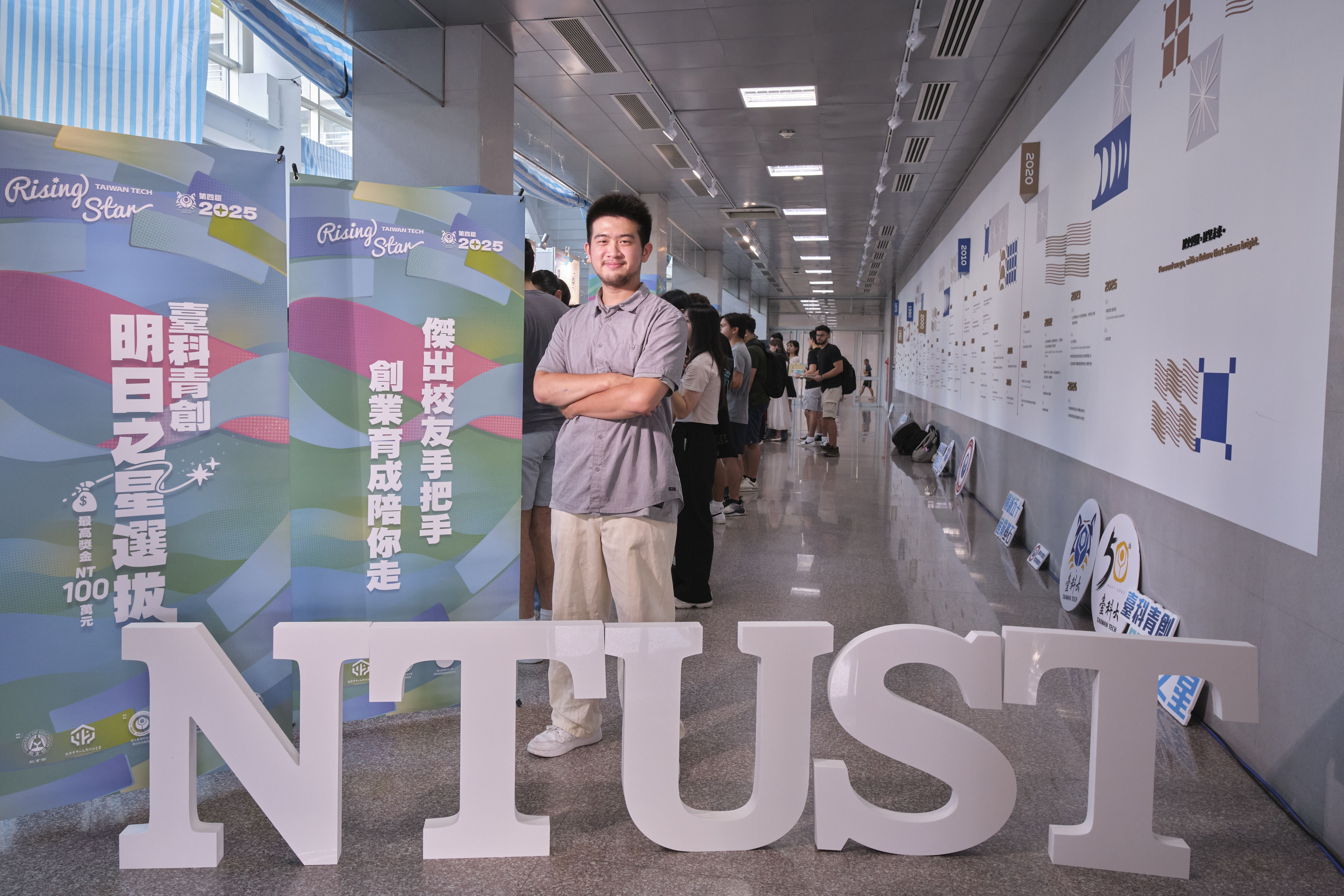 The Bolin Smart Control team was co-founded by Taiwanese second-year master’s student Chun-Yi Shih and two Indonesian partners, Ikhwan Iqbal and Aldi Permana. Pictured: Taiwanese team leader Chun-Yi Shih.