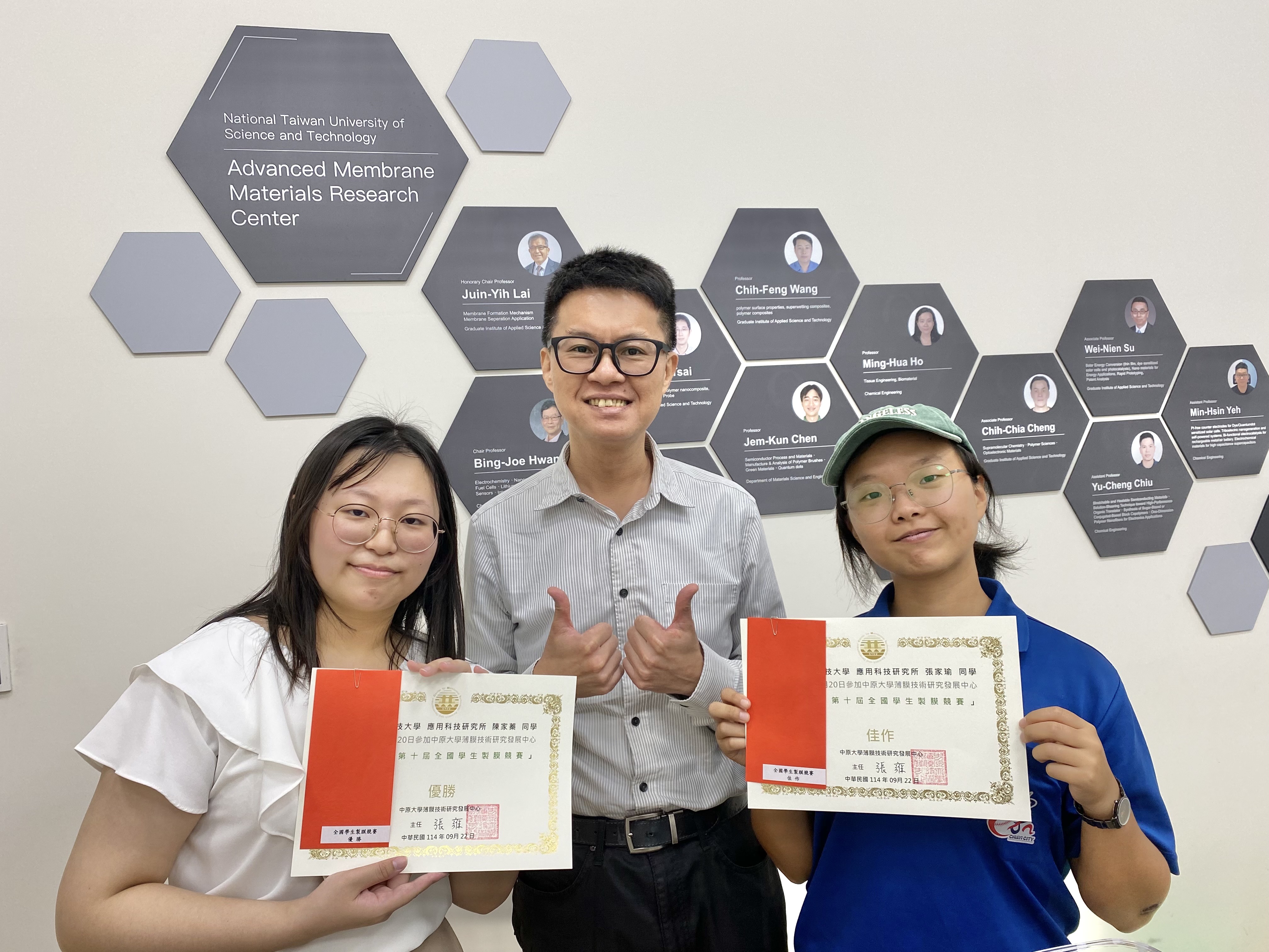 Professor Wei-Song Hung guided students in the 2025 Thin Film Competition, winning both first and second prizes.
