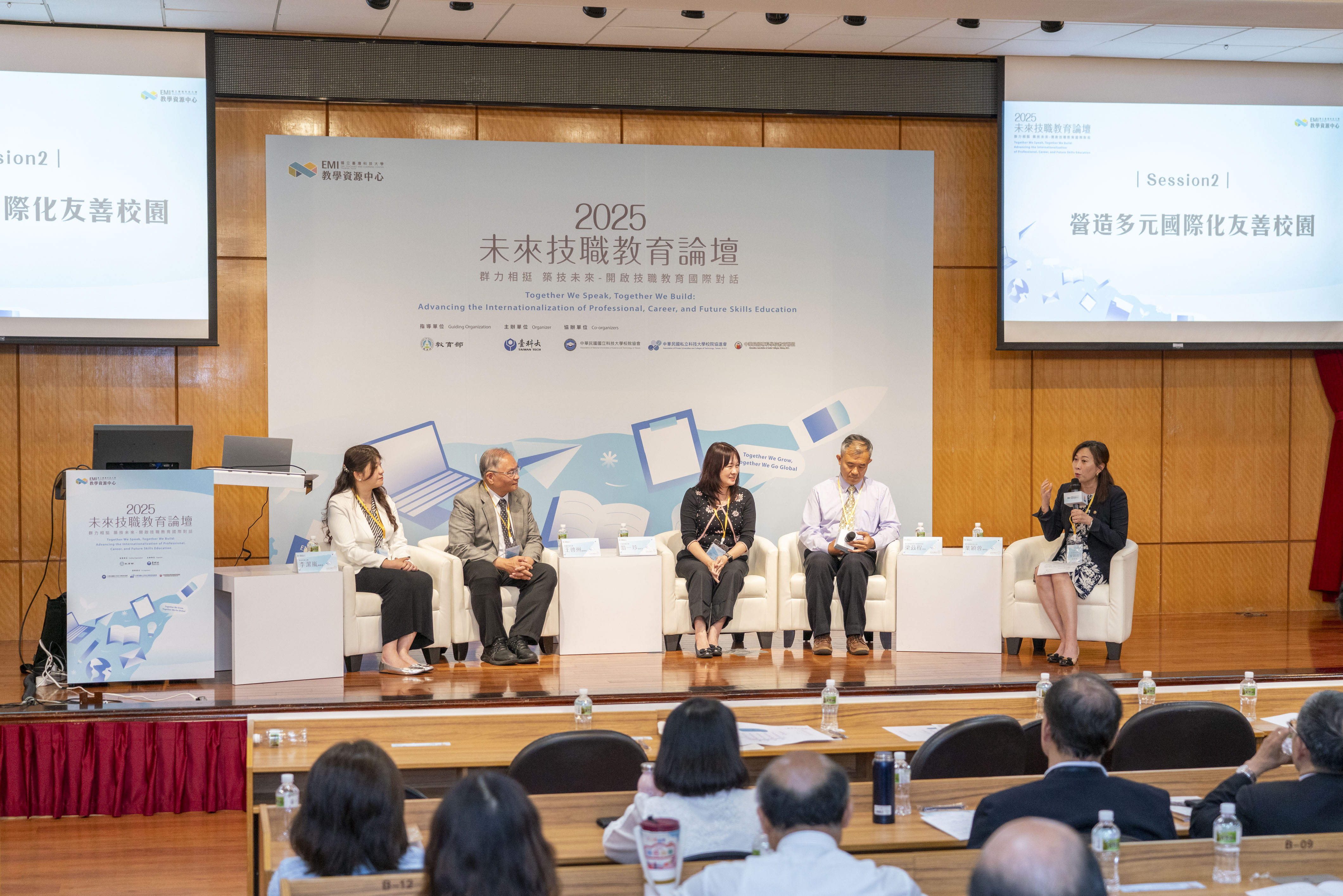 Dean of International Affairs at Taiwan Tech Ying-Jung Yeh (first from right), Dean of National Pingtung University of Science and Technology Jik-Chang Leong (second from right), Dean of International Office J-Jane Weng at Wenzao Ursuline University of Languages (center), Dean of International Affairs at Southern Taiwan University of Science and Technology Chi-Jo Wang (second from left), and Dean of International Affairs at Ming Chi University of Technology Chieh-Lan Li (first from left) discussed strategies for creating inclusive and internationalized campuses.