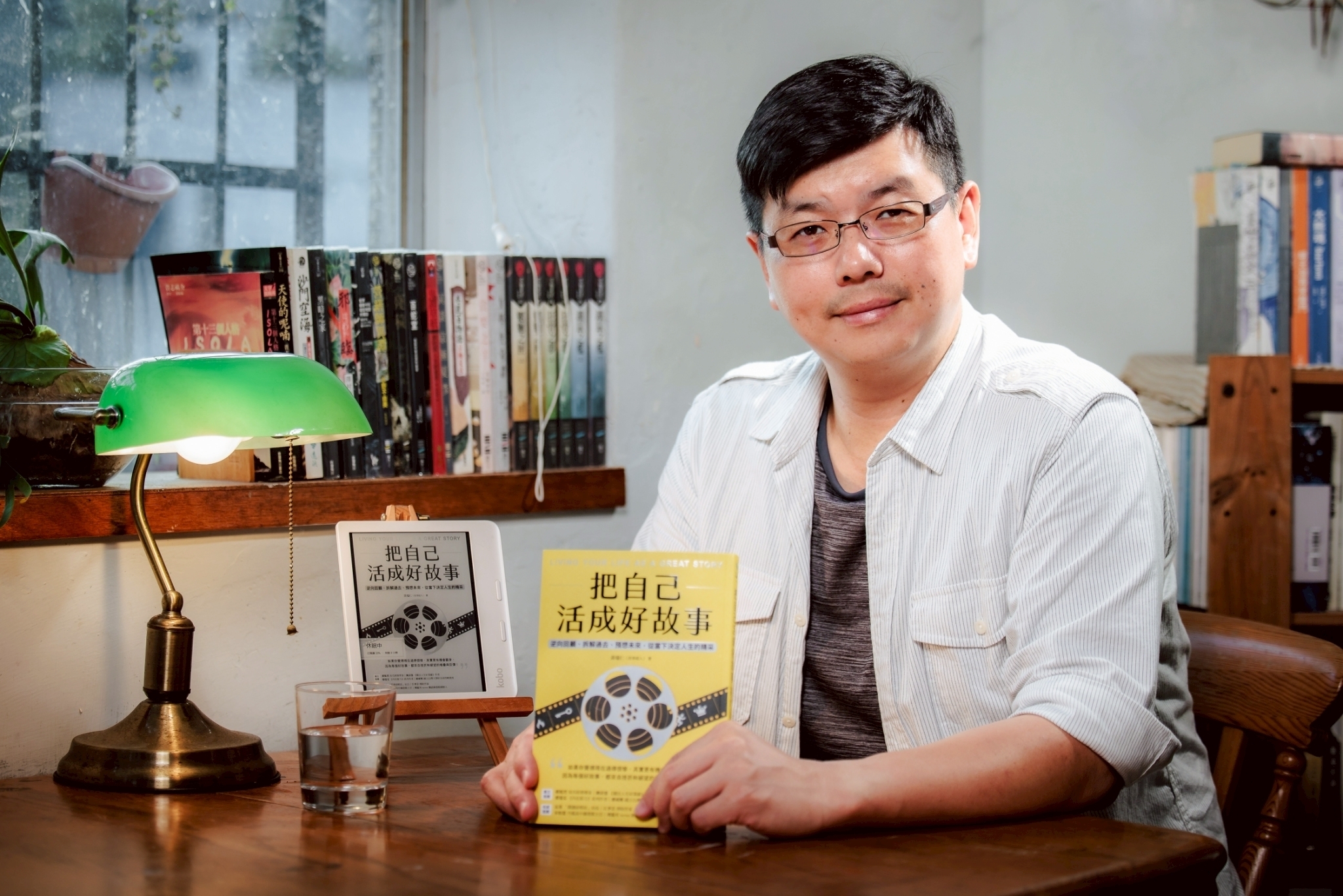Alumnus from Taiwan Tech Department of Materials Science and Engineering, Rui-Ren Huang, has taken on many roles throughout his life and chronicled his journey in the book “Live Your Life as a Good Story”.