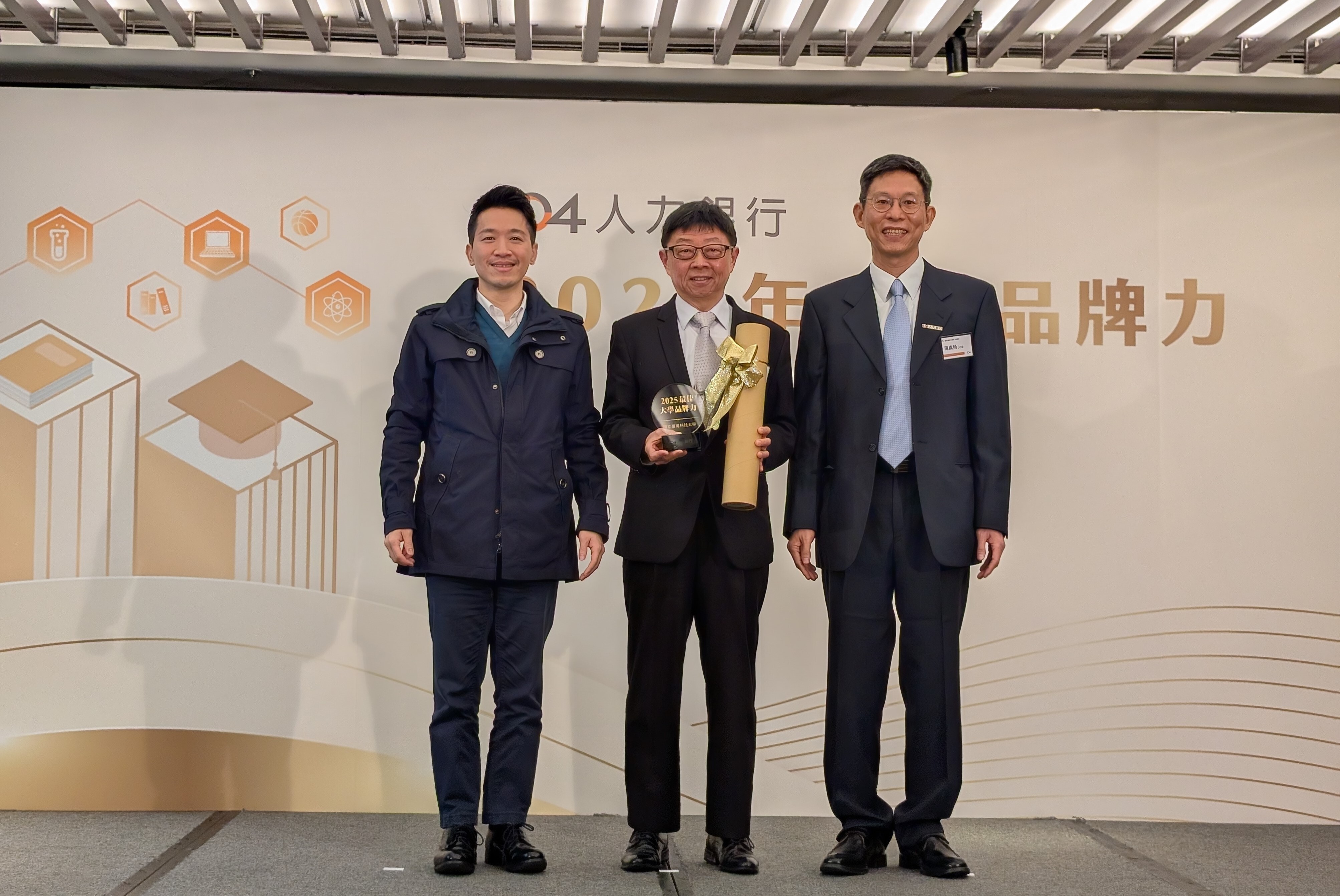Taiwan Tech was awarded the 104 Job Bank “Best University Brand Power Award”, with President Jia-Yush Yen accepting the award on behalf of the university. From left to right: Deputy Secretary-General of the Presidential Office Chih-Wei Ho, Taiwan Tech President Jia-Yush Yen, and General Manager of 104 Job Bank Sung-Jung Chen.