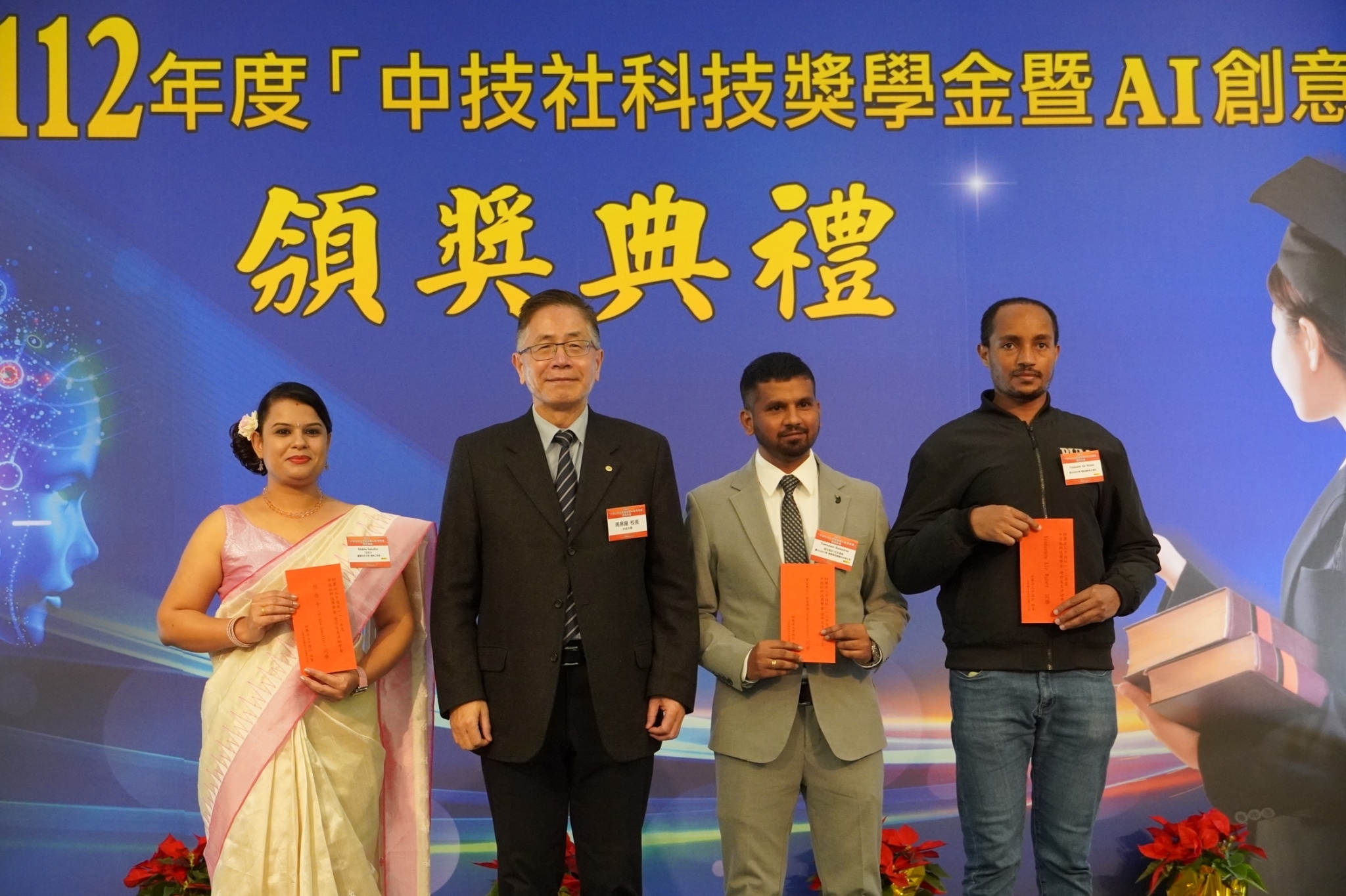 Shikha Sakalley from India (first from the left), studying in the Department of Mechanical Engineering at Taiwan Tech, has been awarded the Overseas Student Living Assistance Scholarship.