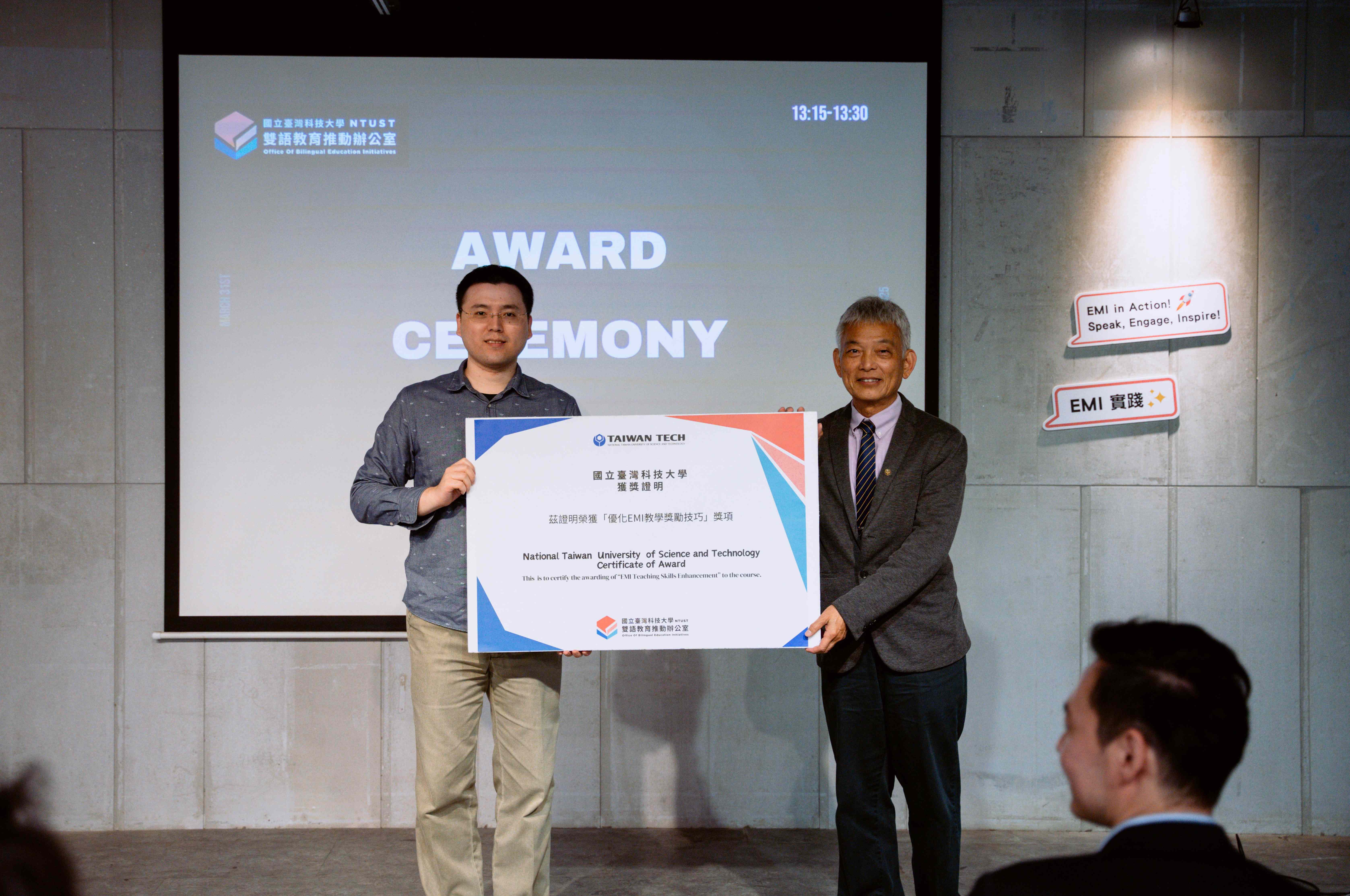 Taiwan Tech Vice President Jhy-Chern Liu (right) presented the “Excellence in EMI Teaching” award to outstanding educators, recognizing their innovative efforts and exceptional performance in the classroom.