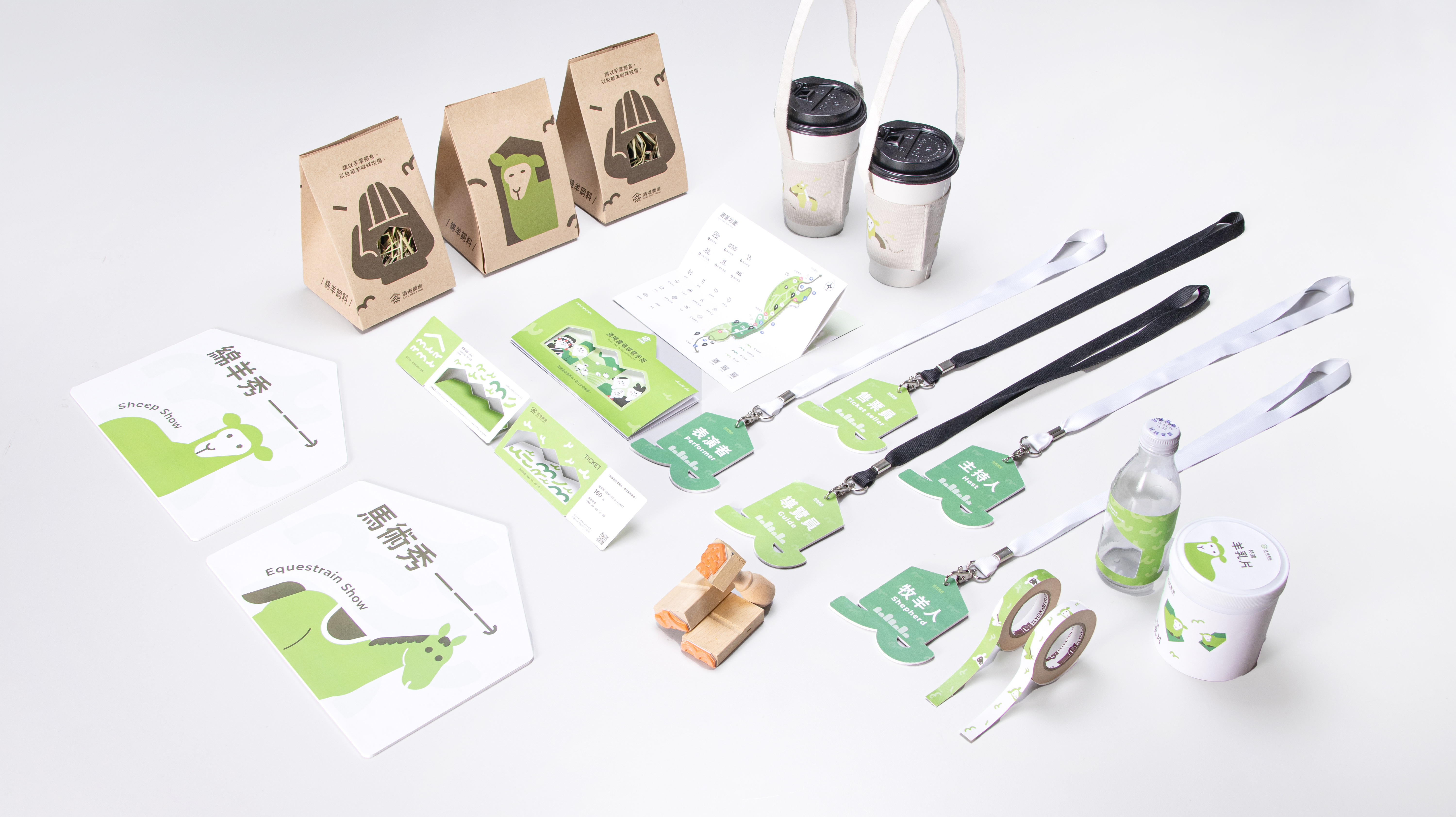 Taiwan Tech Department of Design student Yi-Tsai Ding took Qingjing Farm as the subject of his project, establishing the brand spirit “finding the contours of home within an endless embrace.” Through visual identity and packaging design, the work connects Qingjing Farm’s cultural heritage with its natural imagery, earning recognition with a Red Dot Design Award.