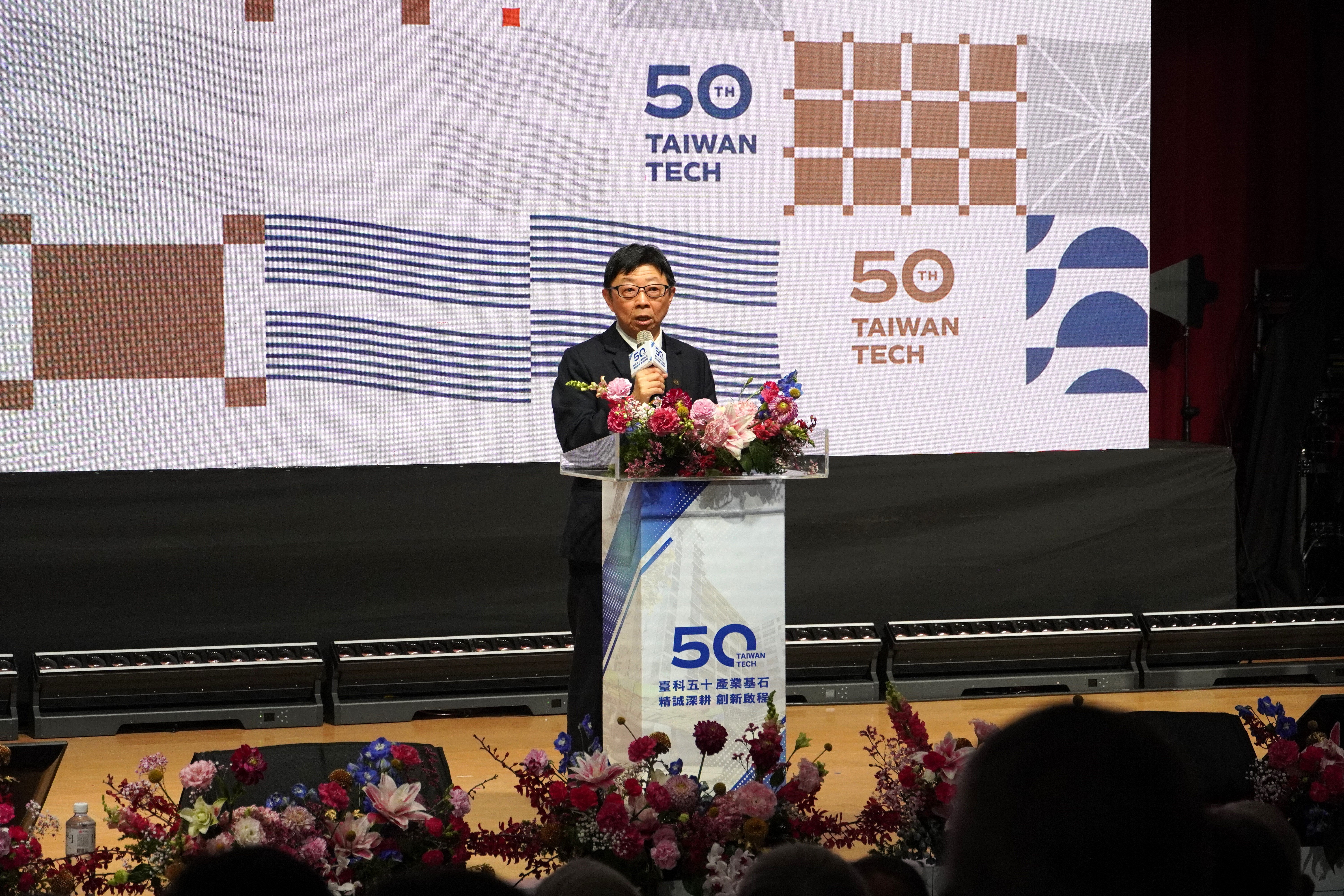 Taiwan Tech President Jia-Yush Yen delivered a speech.