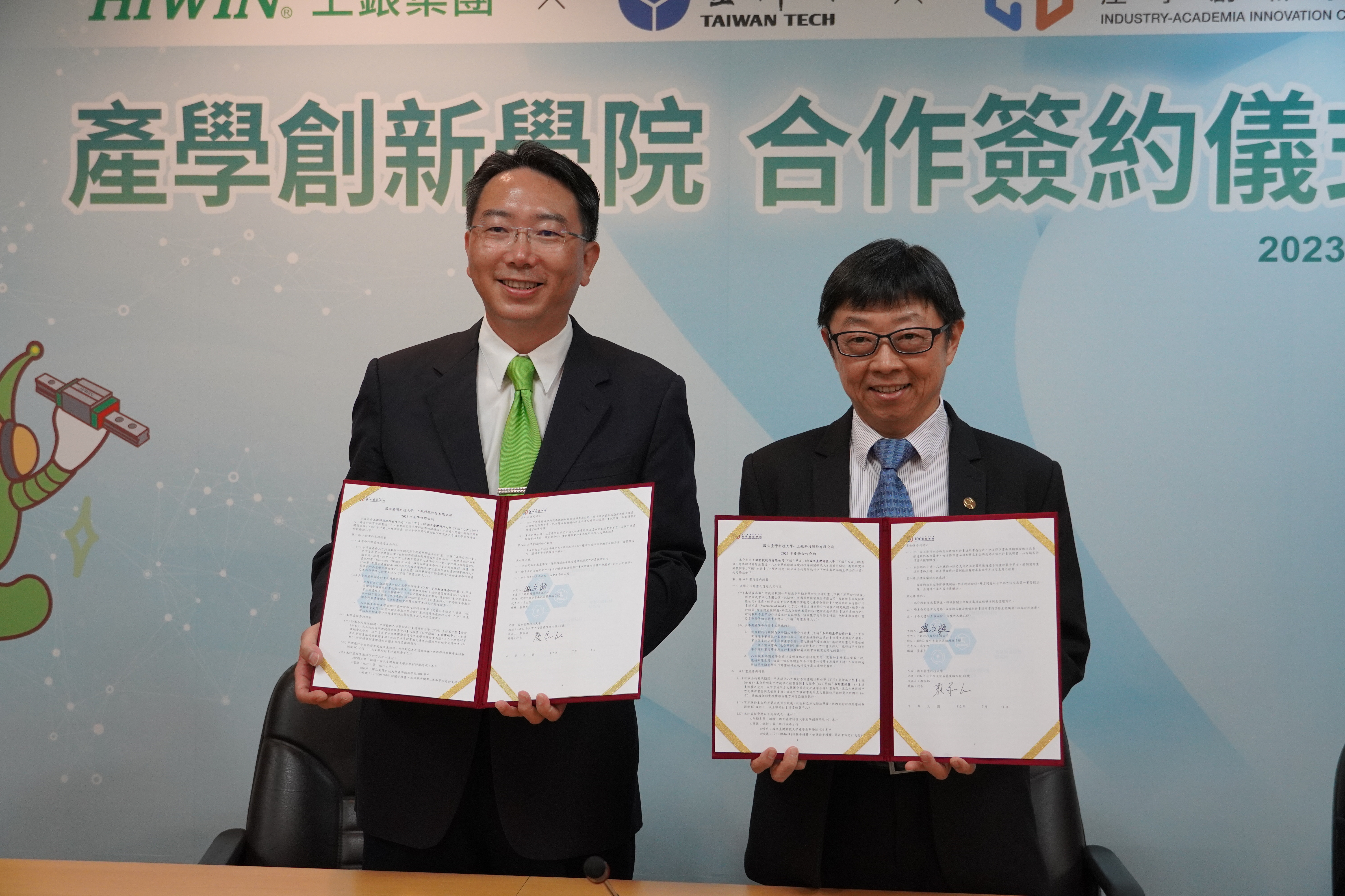 Taiwan Tech and HIWIN Signed Industry-Academia Collaboration Project Agreement.